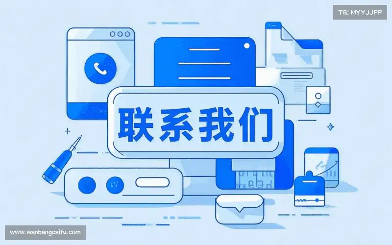 找到JN江南体育